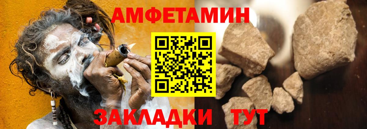 АМФ VHQ Можайск