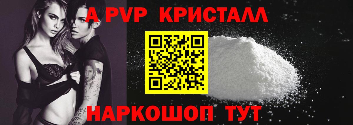 A PVP СК КРИС Можайск