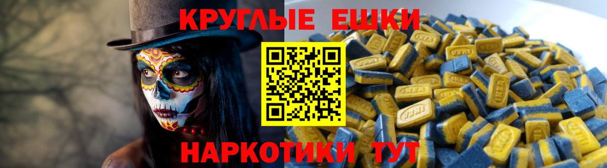 Экстази Punisher  Вход с VPN  ссылка на мегу ССЫЛКА  Ecstasy Дубай  Можайск 