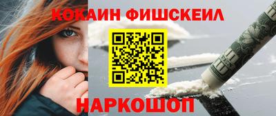 экстази Донецк