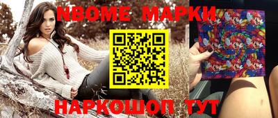 экстази Донецк