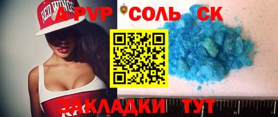 гашишное масло Донской
