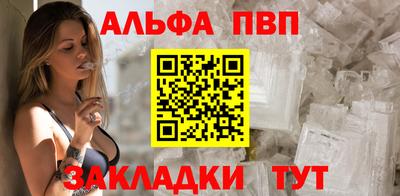 гашишное масло Донской