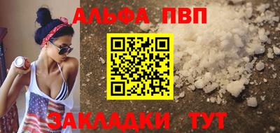 гашишное масло Донской