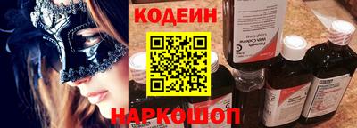экстази Донецк