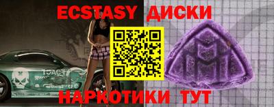 мескалин Дубна