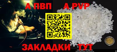 гашишное масло Донской