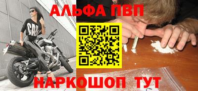 мескалин Дубна