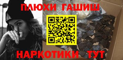 гашишное масло Донской