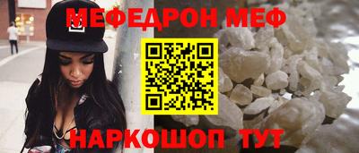 мескалин Дубна