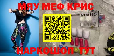 экстази Донецк