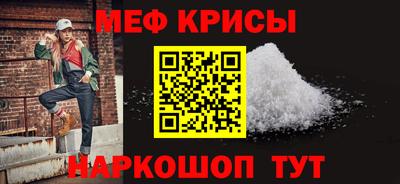 мескалин Дубна