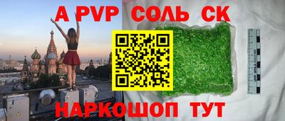 гашишное масло Донской