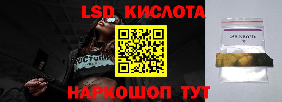 Лсд 25 экстази ecstasy  Вход с VPN  Можайск  ЛСД экстази кислота 