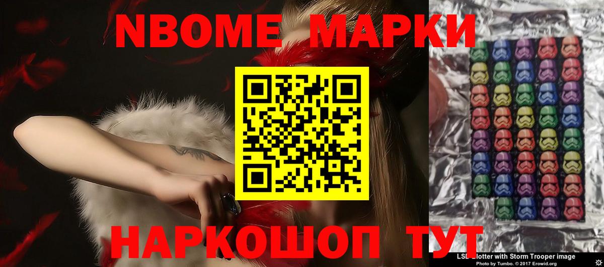 LSD-25 экстази кислота Можайск