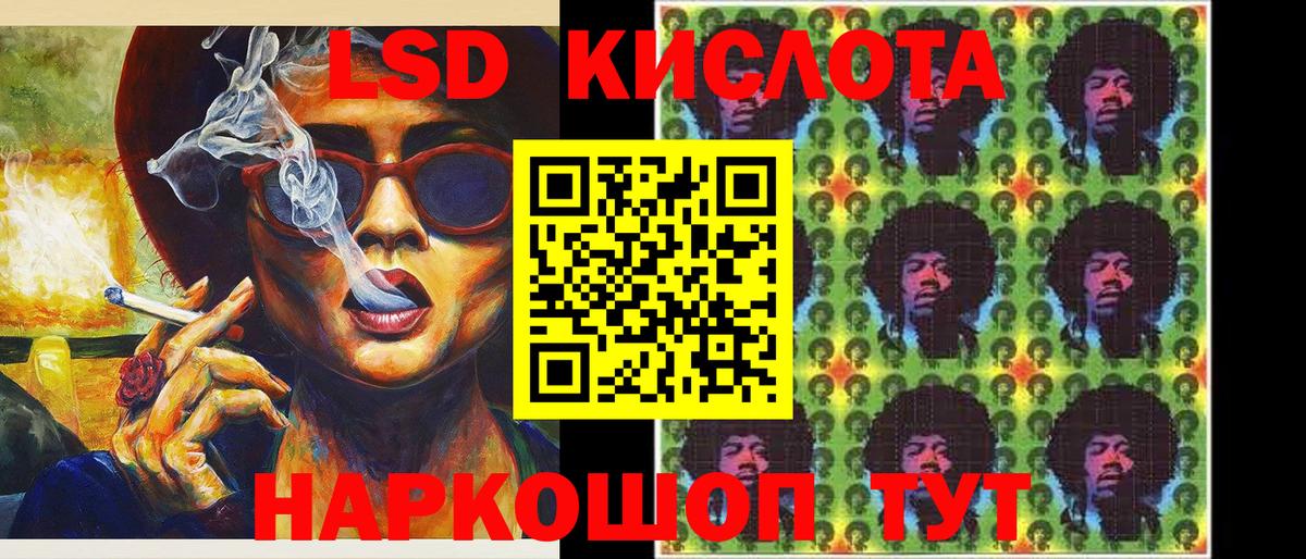 Марки 25I-NBOMe 1,5мг  Вход с VPN  Марки NBOMe  Можайск 